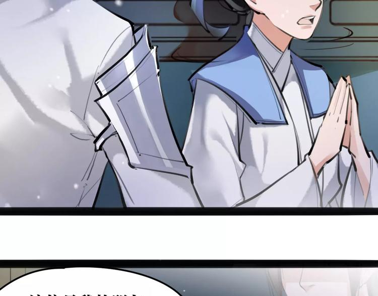 第25话 不能跟你走(1/2)-第26话