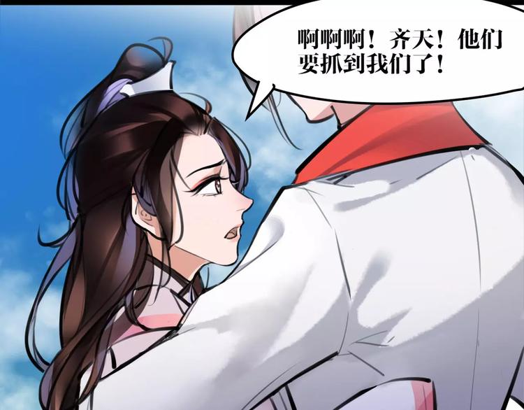 第27话 五指山！(1/2)-第28话