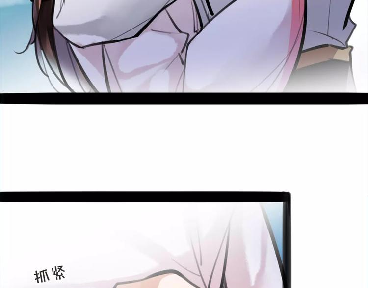 第27话 五指山！(1/2)-第28话