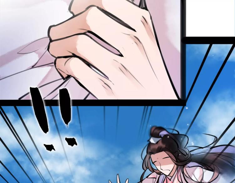 第27话 五指山！(1/2)-第28话