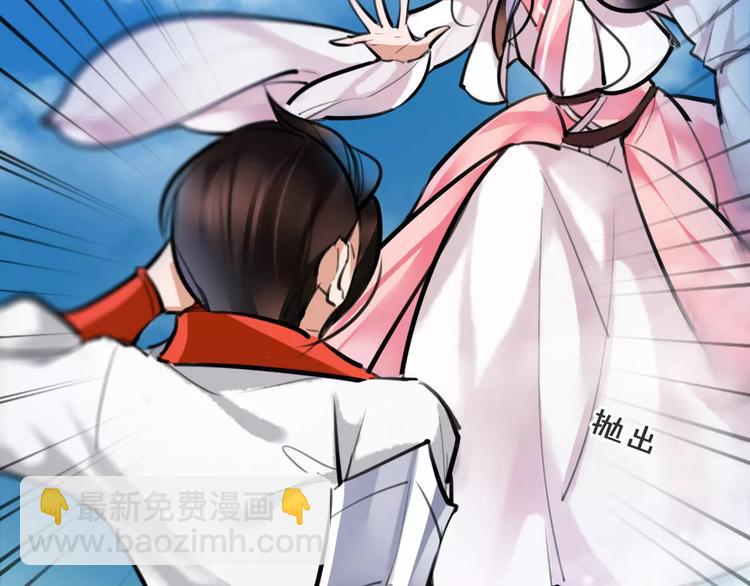 第27话 五指山！(1/2)-第28话