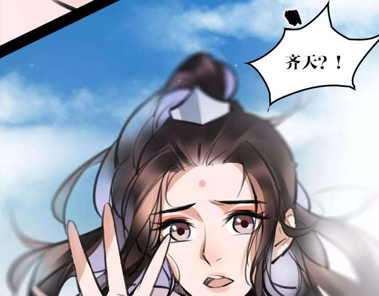 第27话 五指山！(1/2)-第28话