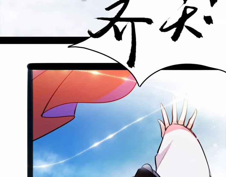 第27话 五指山！(1/2)-第28话