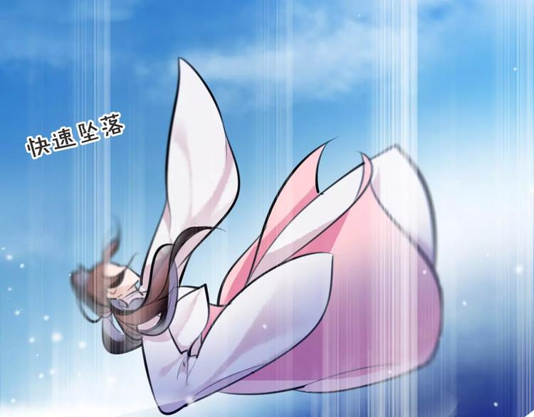 第27话 五指山！(1/2)-第28话