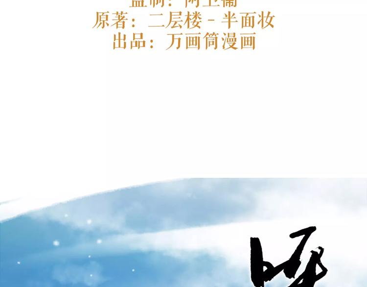 第27话 五指山！(1/2)-第28话