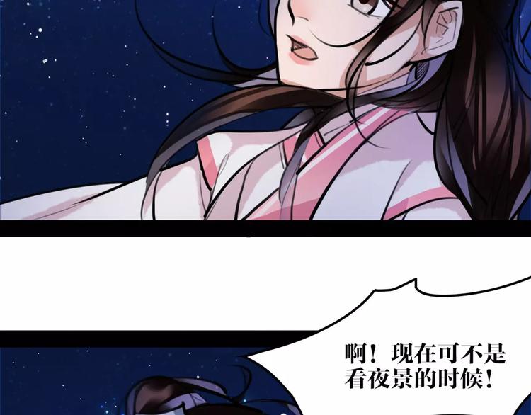 第27话 五指山！(1/2)-第28话