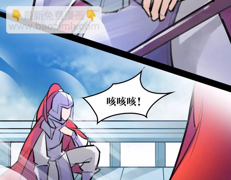 第27话 五指山！(1/2)-第28话