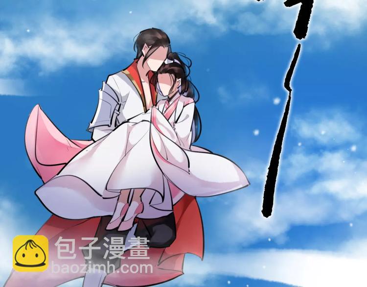 第27话 五指山！(1/2)-第28话