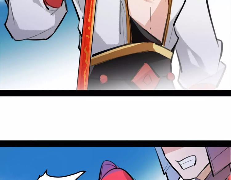 第27话 五指山！(1/2)-第28话