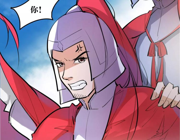 第27话 五指山！(1/2)-第28话