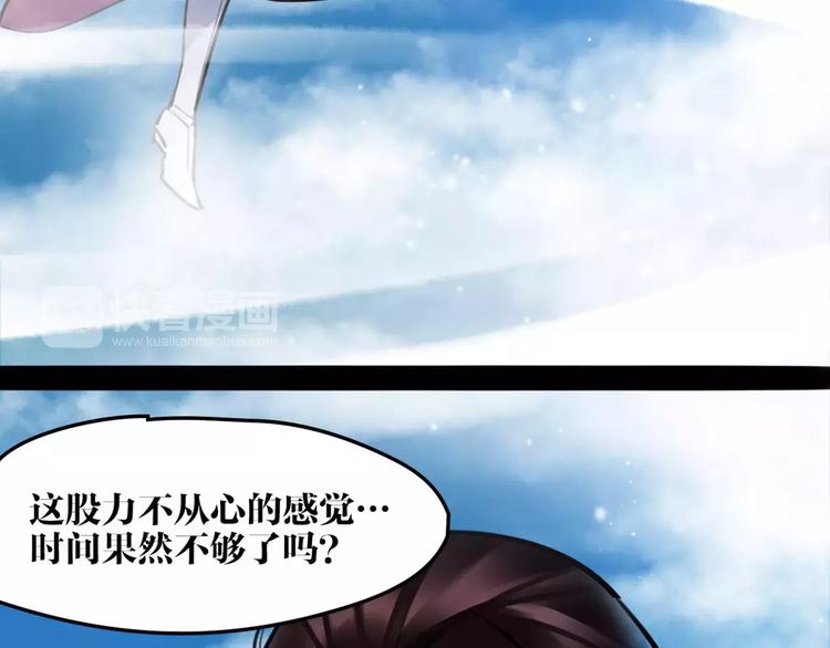 第27话 五指山！(1/2)-第28话