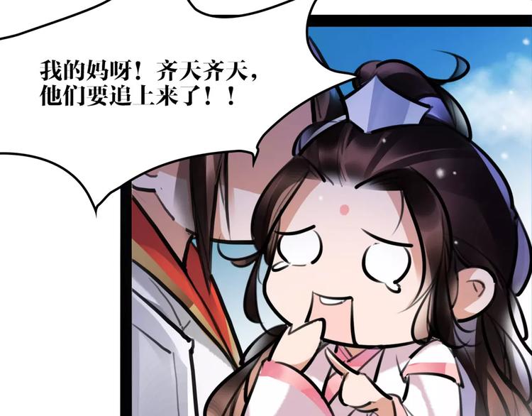 第27话 五指山！(1/2)-第28话