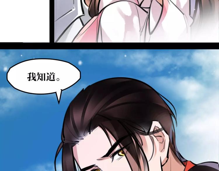 第27话 五指山！(1/2)-第28话