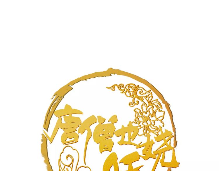 第29话 证明给你们看(1/2)-第30话