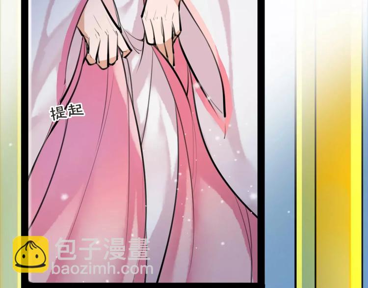 第29话 证明给你们看(1/2)-第30话