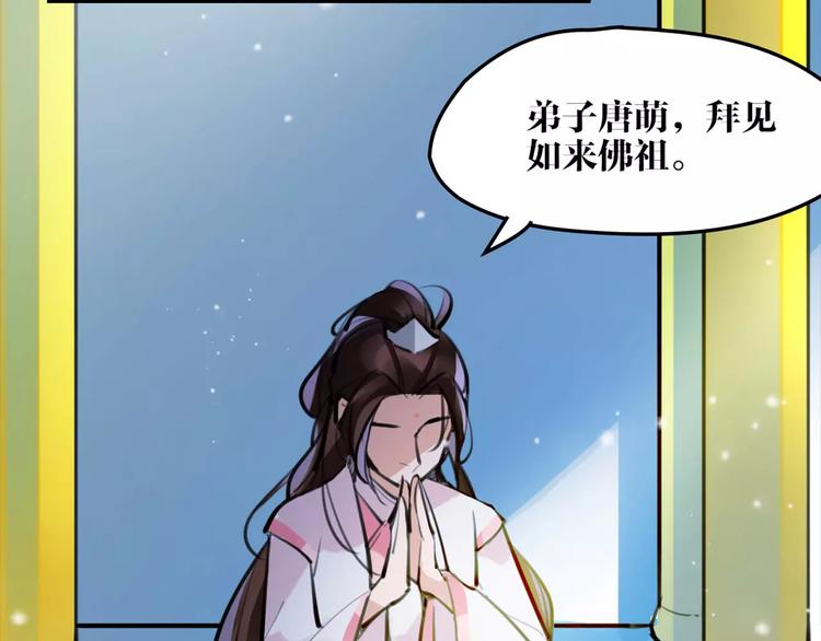 第29话 证明给你们看(1/2)-第30话