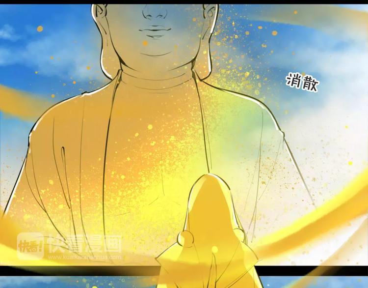 第29话 证明给你们看(1/2)-第30话