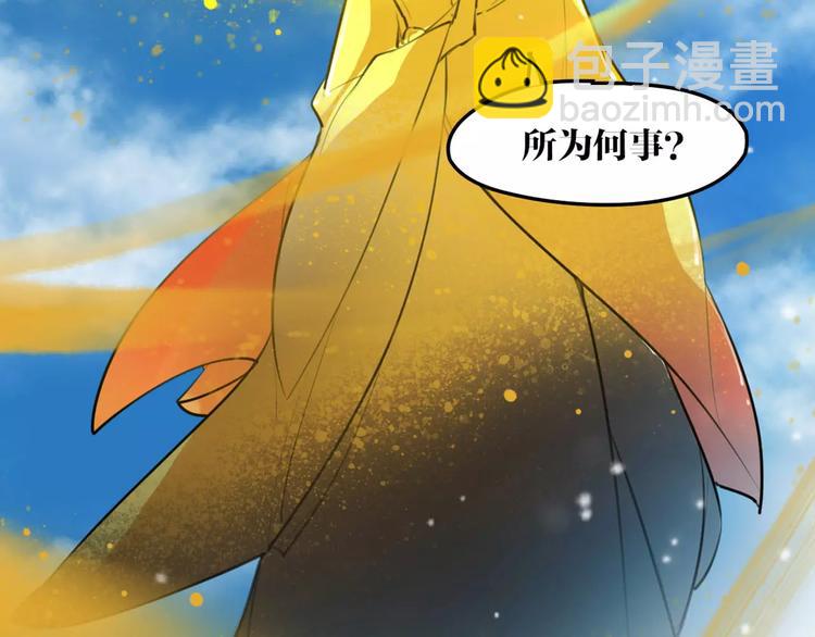 第29话 证明给你们看(1/2)-第30话