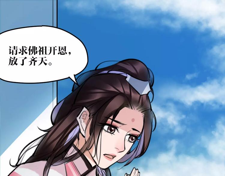 第29话 证明给你们看(1/2)-第30话