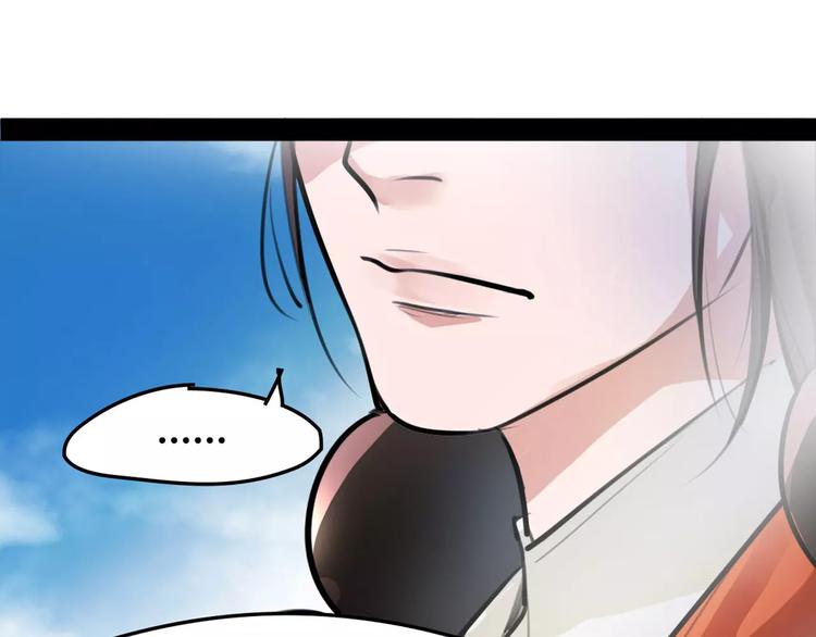 第29话 证明给你们看(1/2)-第30话