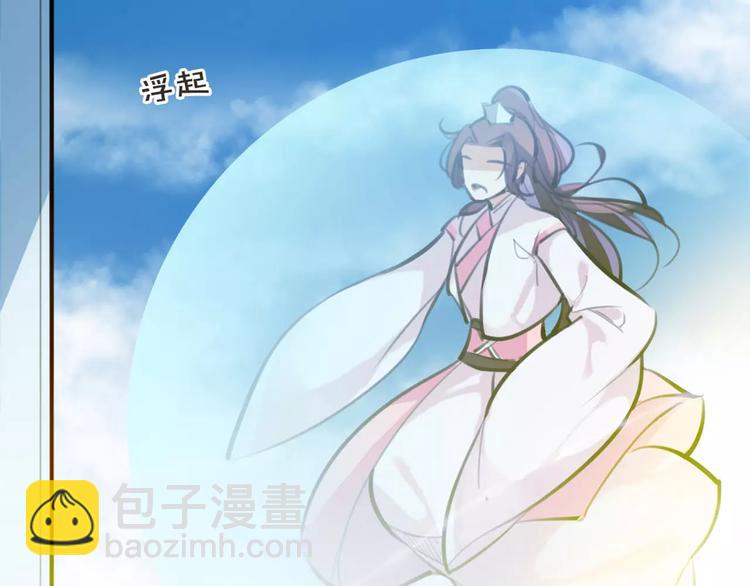 第29话 证明给你们看(1/2)-第30话