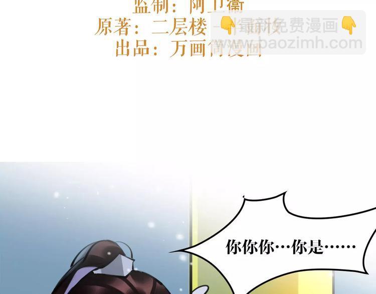 第29话 证明给你们看(1/2)-第30话