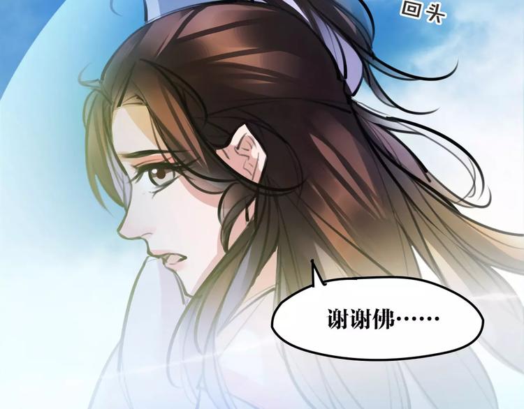 第29话 证明给你们看(1/2)-第30话