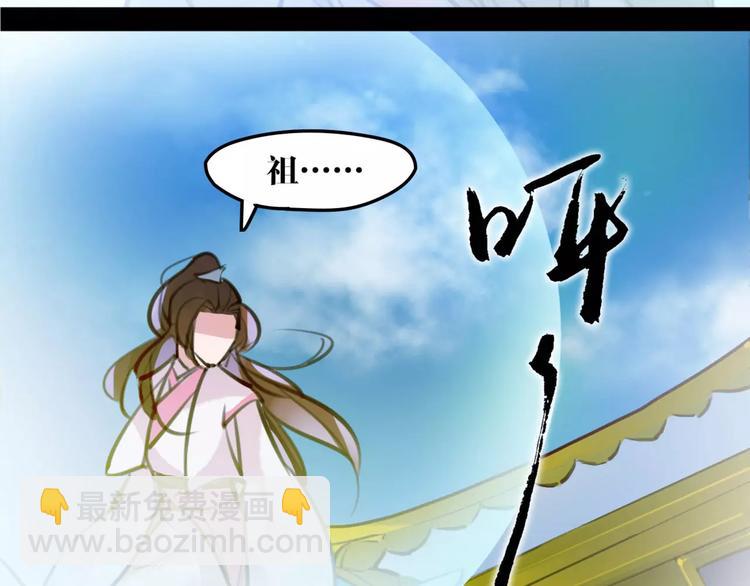 第29话 证明给你们看(1/2)-第30话