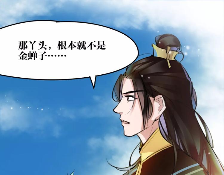 第29话 证明给你们看(1/2)-第30话