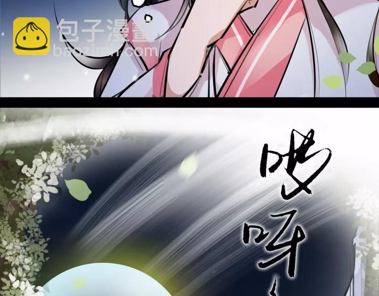 第29话 证明给你们看(1/2)-第30话