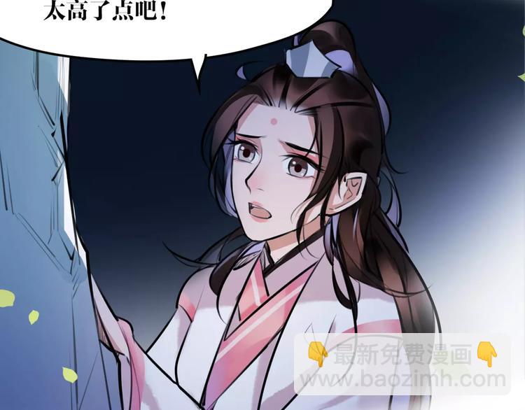 第29话 证明给你们看(1/2)-第30话