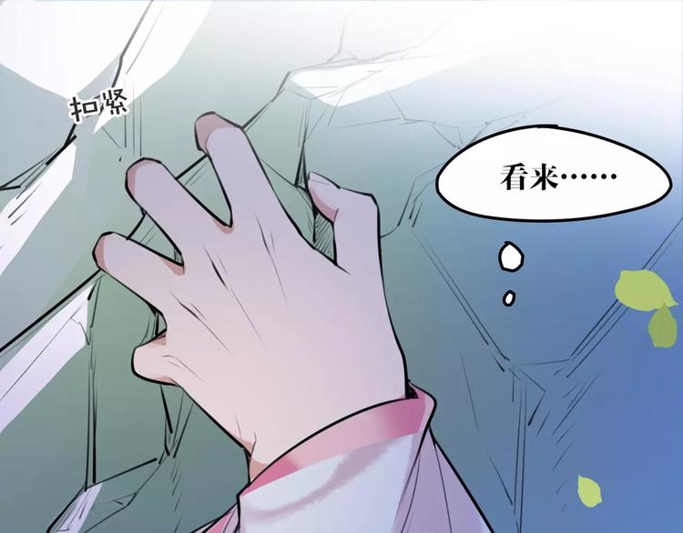 第29话 证明给你们看(1/2)-第30话