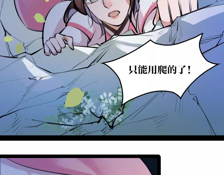 第29话 证明给你们看(1/2)-第30话