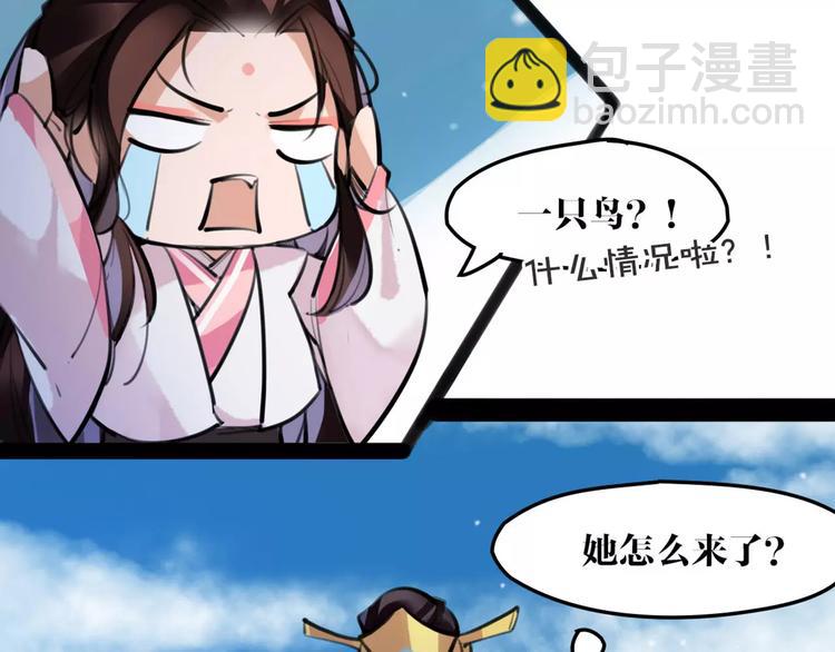 第29话 证明给你们看(1/2)-第30话