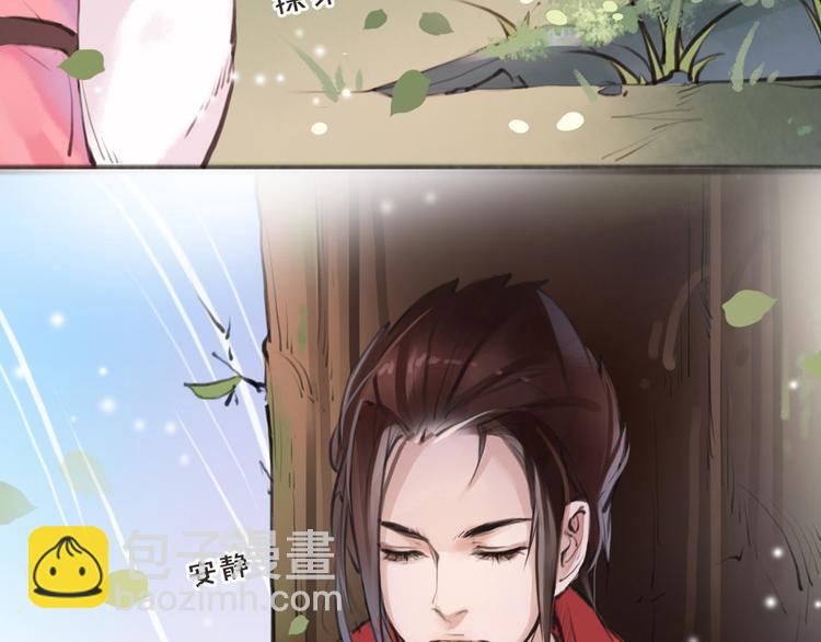 第3话 妖怪要吃掉我啦！(1/2)-第4话