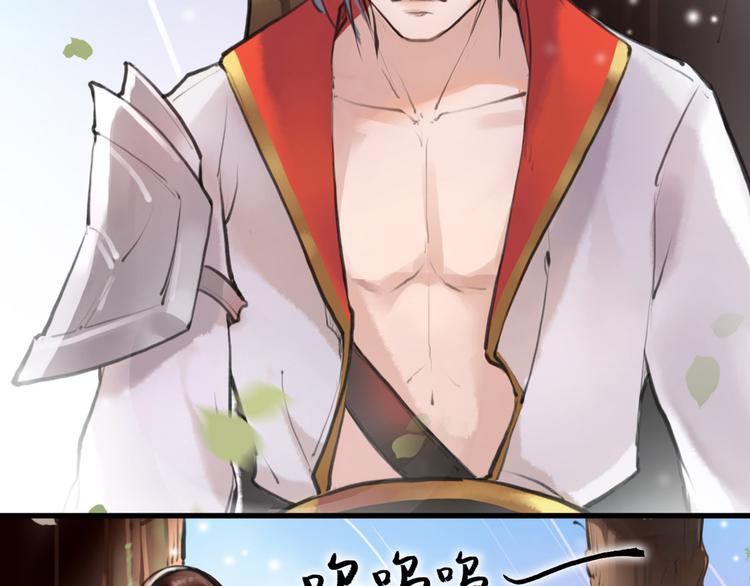 第3话 妖怪要吃掉我啦！(1/2)-第4话