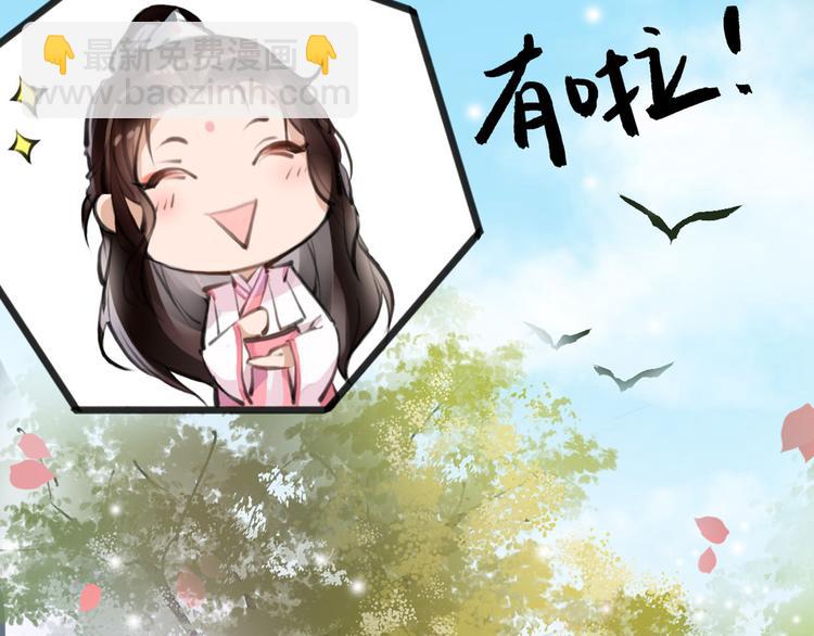 第3话 妖怪要吃掉我啦！(1/2)-第4话