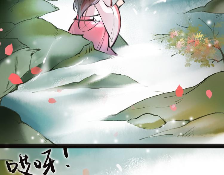 第3话 妖怪要吃掉我啦！(1/2)-第4话