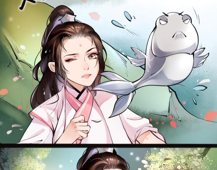 第3话 妖怪要吃掉我啦！(1/2)-第4话