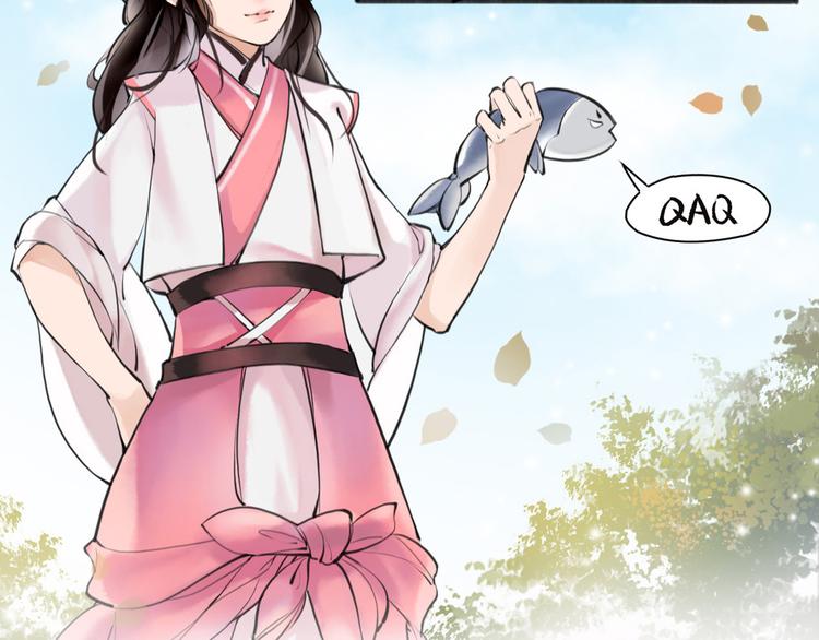 第3话 妖怪要吃掉我啦！(1/2)-第4话