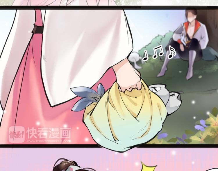 第3话 妖怪要吃掉我啦！(1/2)-第4话