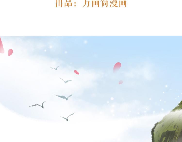 第3话 妖怪要吃掉我啦！(1/2)-第4话