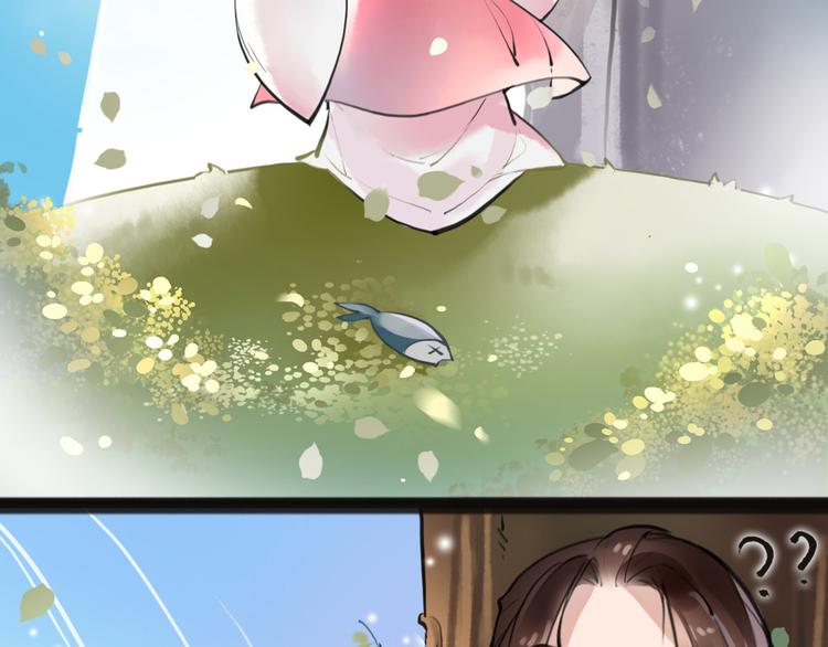 第3话 妖怪要吃掉我啦！(1/2)-第4话