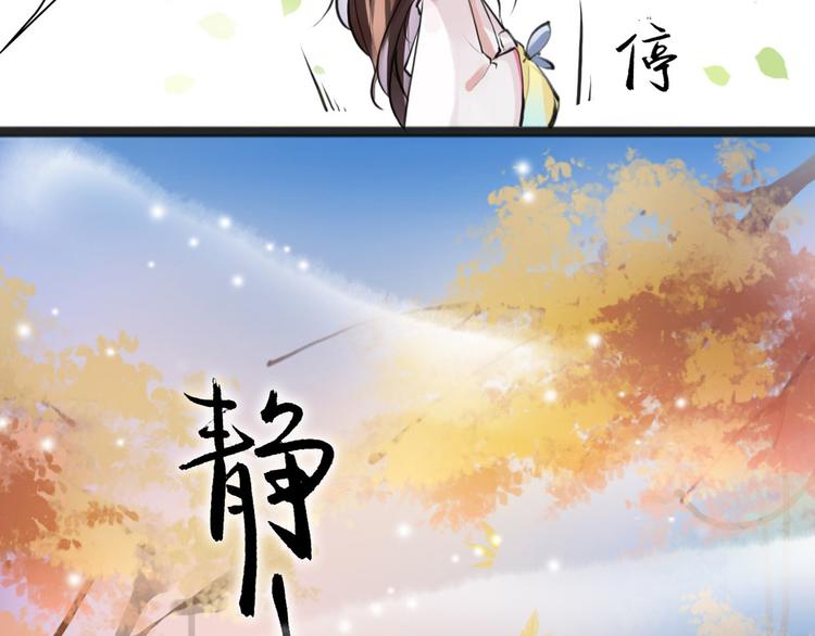 第3话 妖怪要吃掉我啦！(1/2)-第4话