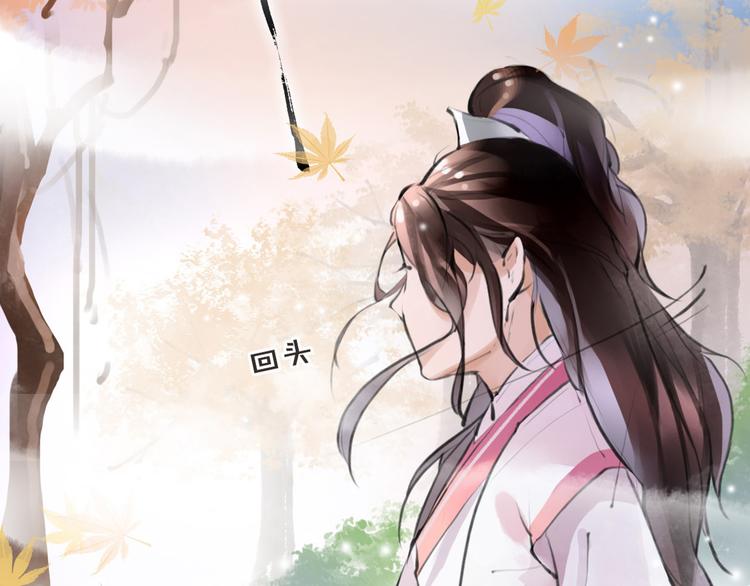 第3话 妖怪要吃掉我啦！(1/2)-第4话