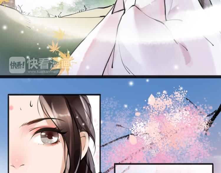 第3话 妖怪要吃掉我啦！(1/2)-第4话