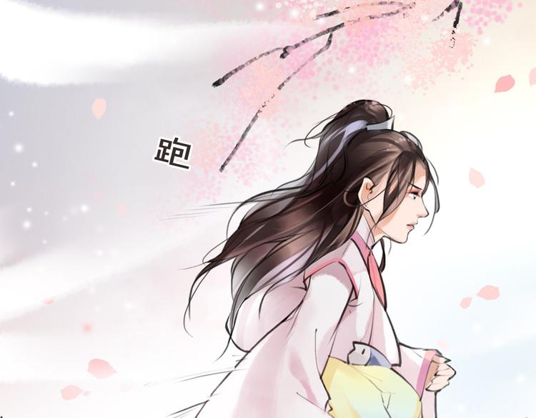 第3话 妖怪要吃掉我啦！(1/2)-第4话