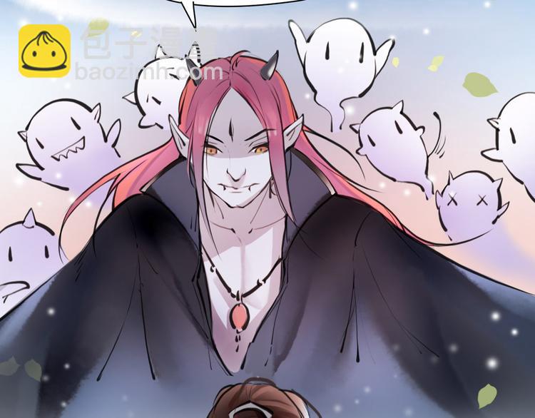 第3话 妖怪要吃掉我啦！(1/2)-第4话