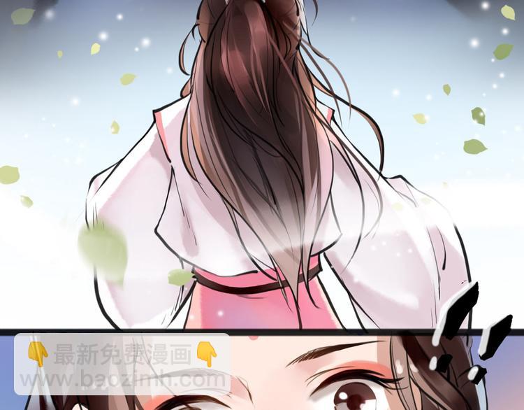 第3话 妖怪要吃掉我啦！(1/2)-第4话