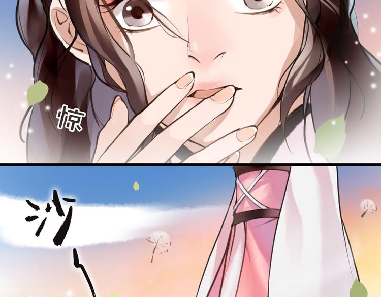 第3话 妖怪要吃掉我啦！(1/2)-第4话